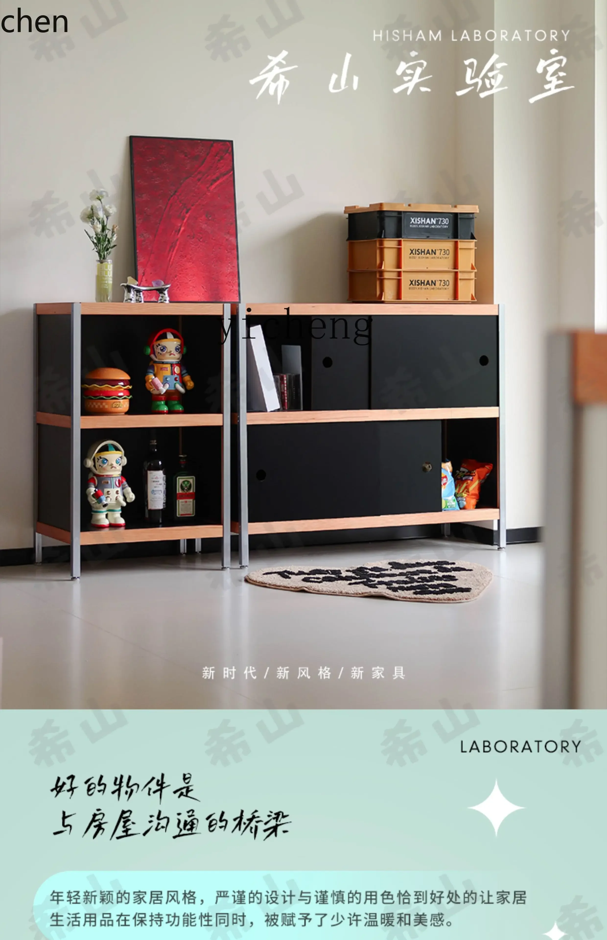 W29 retro dining side cabinet mobile sliding door sundries locker small apartment storage bookcase short combination