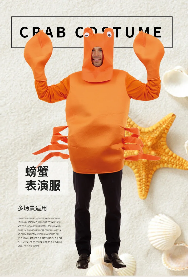재미있는 오렌지색 코스프레 게 의상 카니발 코스프레 공연 의상 가장무도회 소품