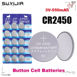 3V CR2450 CR 2450 Li-ion battery DL2450 BR2450 LM2450 KCR5029 suitable for car key toy  control watch LED light button battery