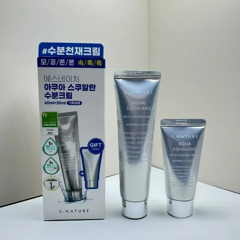 Skin Softening & Hydrating Primer Set - 60ml Squalane Moisturizing Cream + 30ml Essence WRINKLE LIFTING Nourish & Moisturize