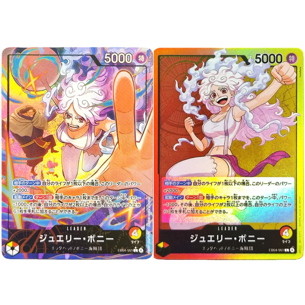 Proxy ONE PIECE CARD Jewelry Bonney EB04-001 L Egghead Crisis Nefeltari Vivi EB03-001 L  Collection Anime Game Cards