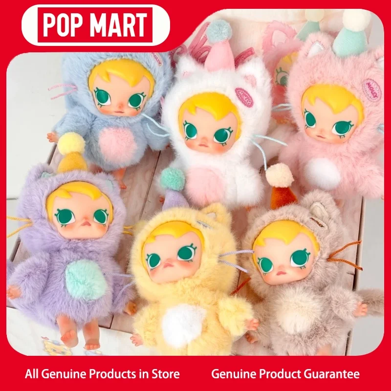 

Аутентичные POP MART Baby Molly Pocket Friends Series слепая коробка плюшевая подвеска портативные очаровательные украшения для брелка идеальный подарок