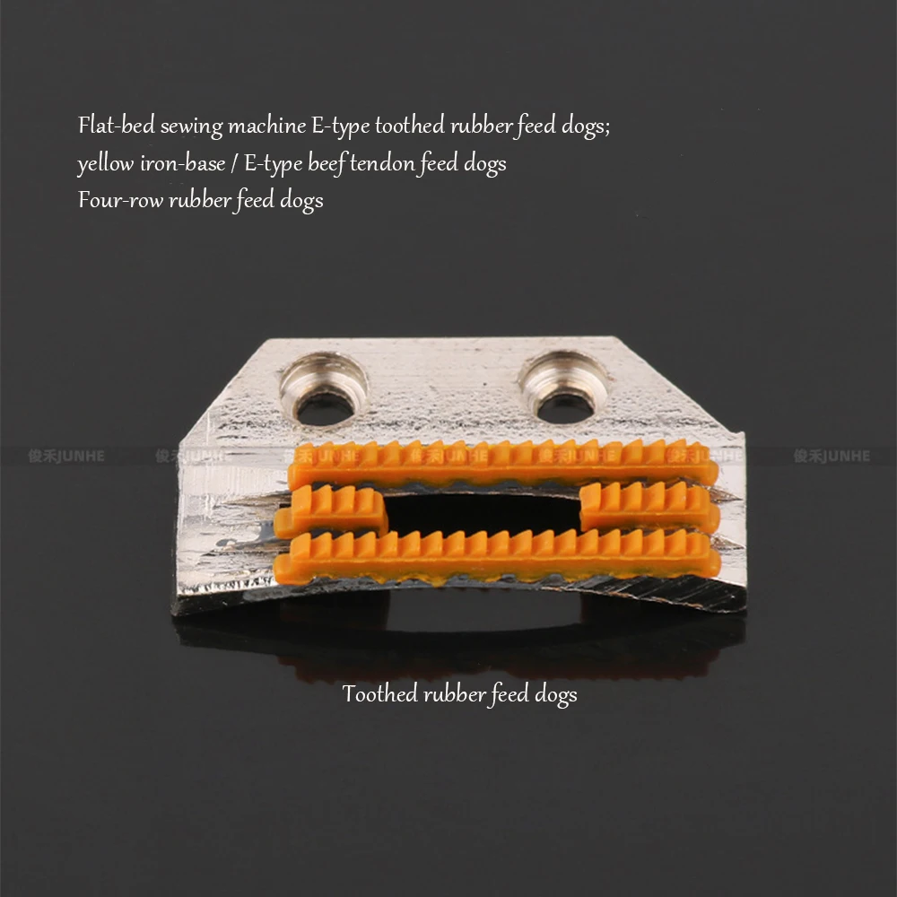 Dientes de goma planos tipo E, dientes de plástico dentados para máquina de coser de cama plana, perros de alimentación para máquinas de coser, perros de alimentación de cuatro filas con dientes
