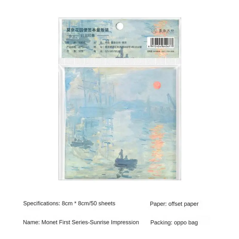 1/2PCS Painting Memo Pad Monet Van Gogh No- Decal Scrapbooking Notepad Diary Stationery School Supplies