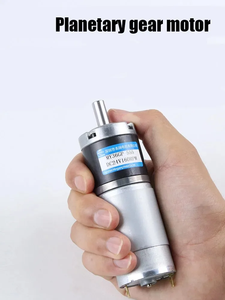 12V 15w 24V 30w Planetary DC Geared Motor 36GP-555 Low Speed Adjustable Micro Forward And Reverse Rotation, Large torque