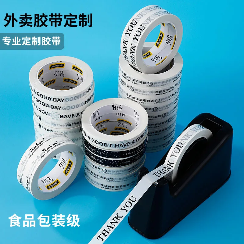 

Custom Private Label Takeout Sealing Tape Beverage Coffee Baking Milk Tea Leak-Proof Stickers Tamper Evident Seals