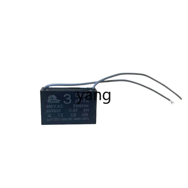 LHH automatic mahjong machine accessories Daquan motor capacitor motor cable socket capacitor wiring