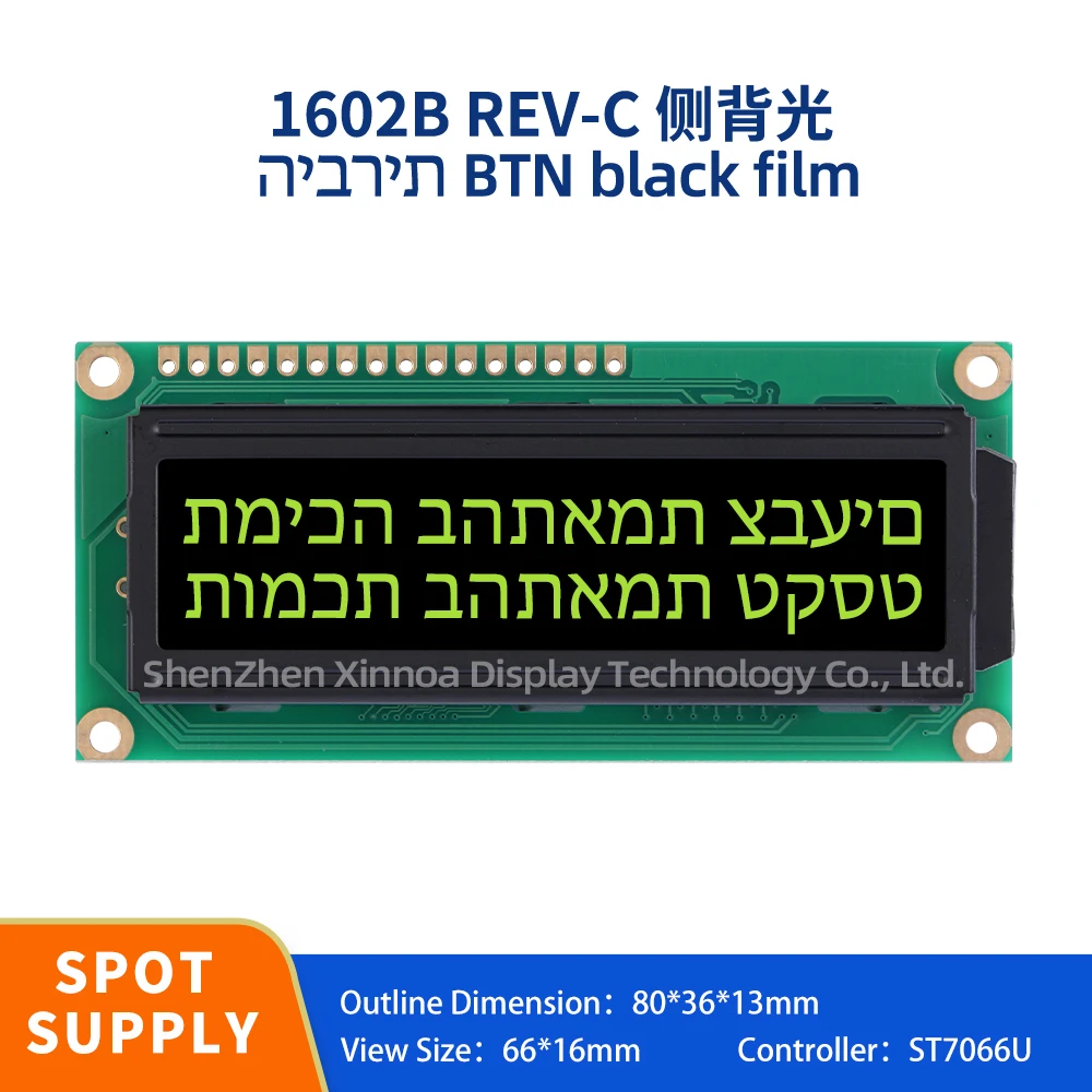 

Quality Assurance BTN Black Film Yellow Letter 80 * 36MM 1602B Rev. C Hebrew 1602 Industrial LCD Screen