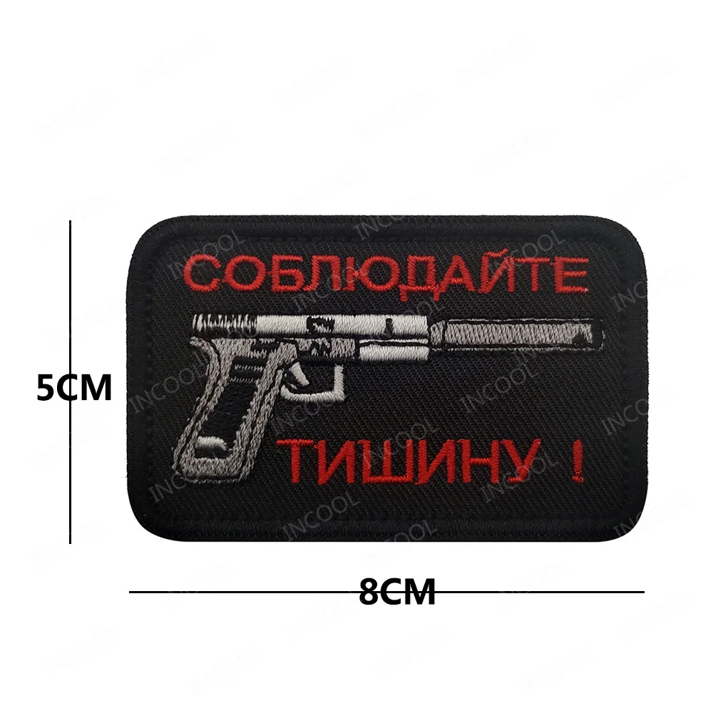 Sniper Get Some Tactical Combat Patch Badges Armband Hook Loop Appliqued Stripes Stickers Hook Loop Chevron