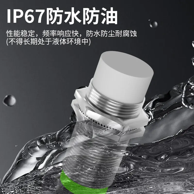 (Please contact us) M8 M12 M18 M30 Long Distance Inductive Proximity Switch NPN 24V DC Sensor
