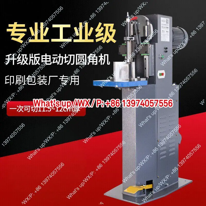 Electric Round Corner Machine Vertical Chamfering Machine Pneumatic Corner Cutter for Business Card Paper Tag PVC Automatic