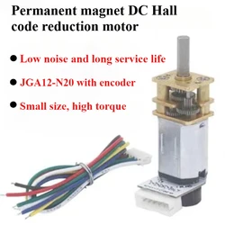 Permanent magnet DC Hall encoder deceleration motor GA12-N20 micro DC deceleration motor 6V large torque 39RPM-3000RPM