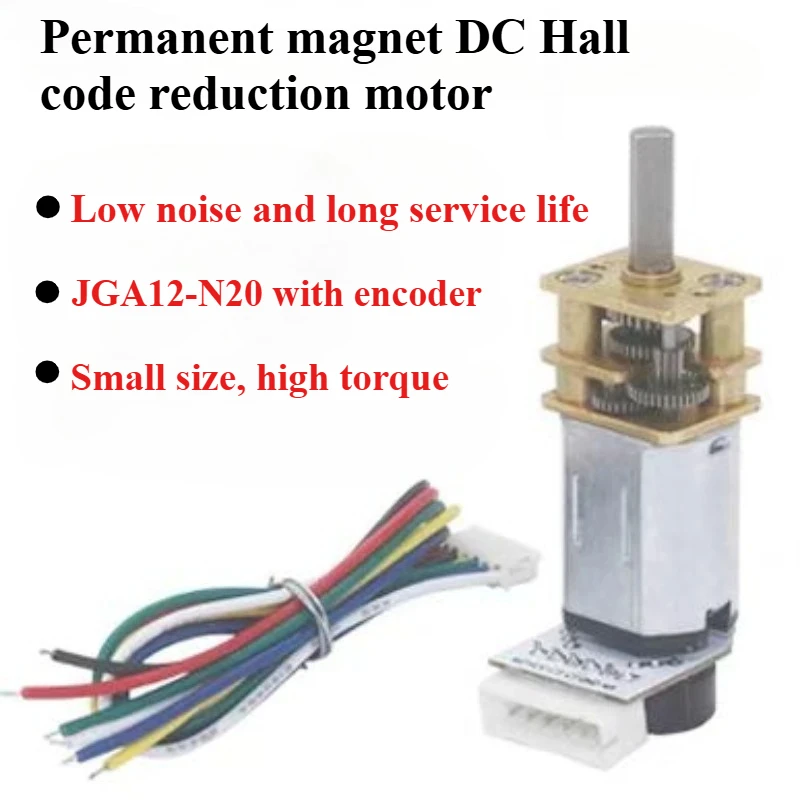 Permanent Magnet DC Hall Encoder Deceleration Motor GA12-N20 Micro DC Deceleration Motor 6V Large Torque 39RPM-3000RPM
