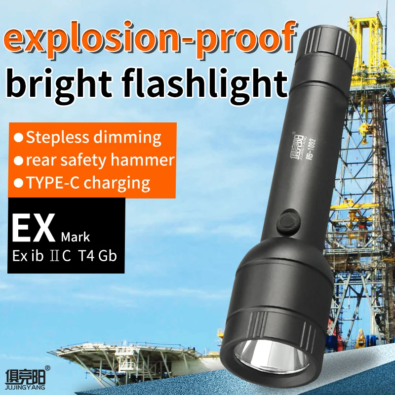 High power professional explosion-proof flashlight stepless dimming aluminum alloy material rechargeable flashlight