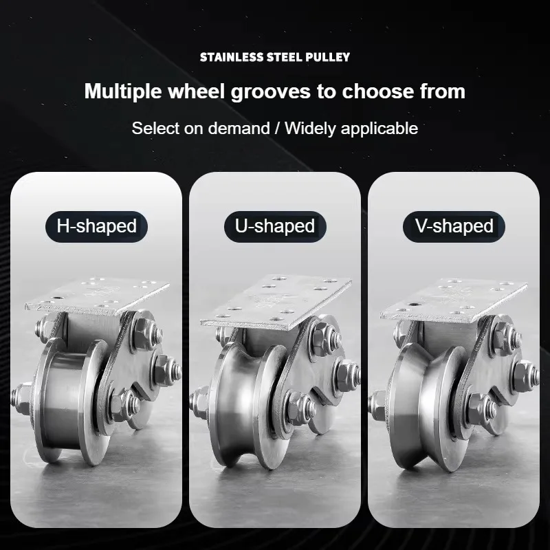 1PCS 304 stainless steel heavy-duty U-shaped V-shaped H-shaped double pulley sliding door bearing track wheel