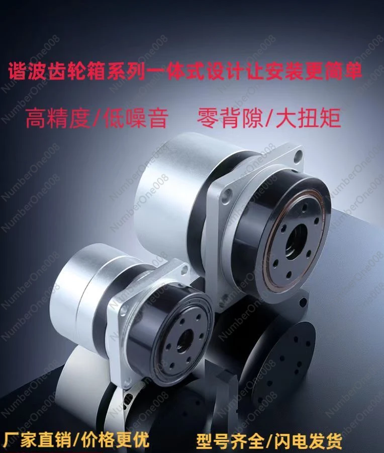 Industrial Robot Optical Instrument Zero Backlash Harmonic Gearbox Drive Reducer Can Replace Planetary Gear Reducer