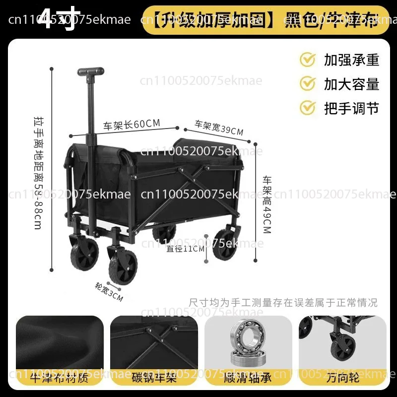 Folding Camping Wagon Heavy Duty Utility Cart With All Terrain Wheels For Beach Picnic Garden Shopping