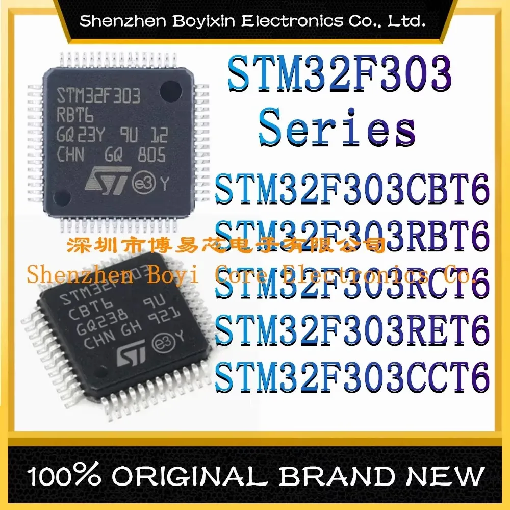 STM32F303CBT6 STM32F303RBT6 STM32F303RCT6 STM32F303RET6 STM32F303CCT6 plastic casing