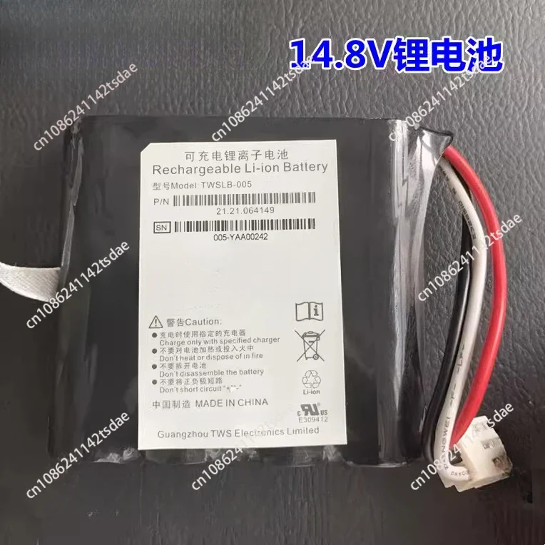 Suitable for HYLB-102 SE-600se-1200 SE-1201 twslb-005 ECG battery