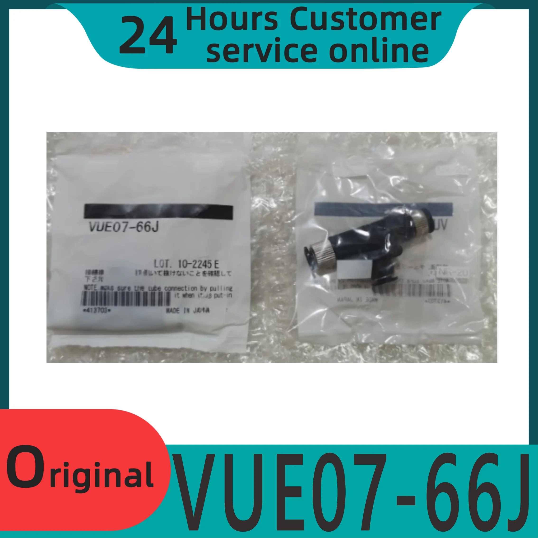 

Новый оригинальный вакуумный генераторVUE07-66J