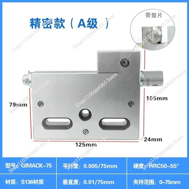 Special clamping fixture for wire cutting - Manual stainless steel vise, clamping range 0 - 50 / 75 / 100 mm