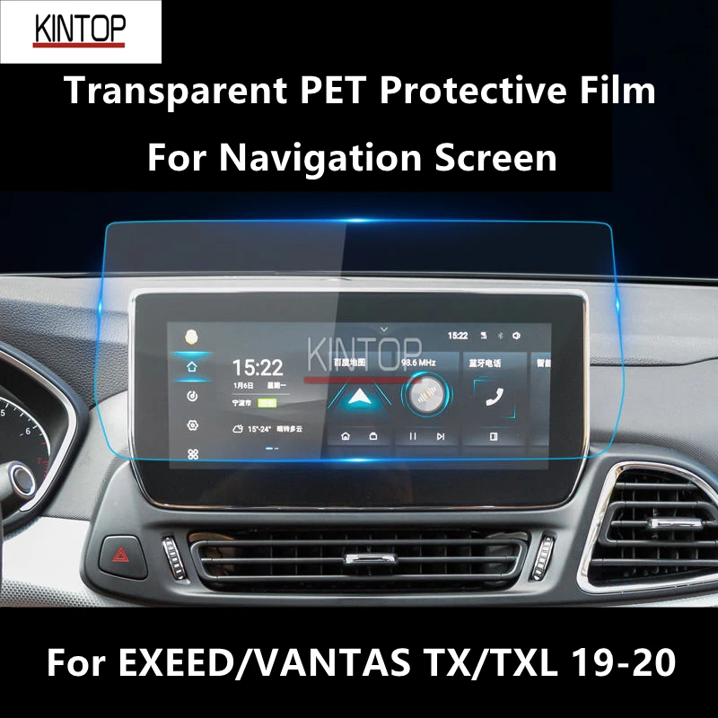 For EXEED/VANTAS TX/TXL 19-20 Navigation Screen Transparent PET Protective Film Anti-scratch Repair Film Accessories Refit