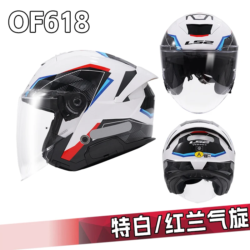 

New LS2 OF618 Motorcycle Double Lens Half Helmet Large Size Commuter Electric Vehicle Helmet Pedal Three-quarter Helmet 헬멧반모