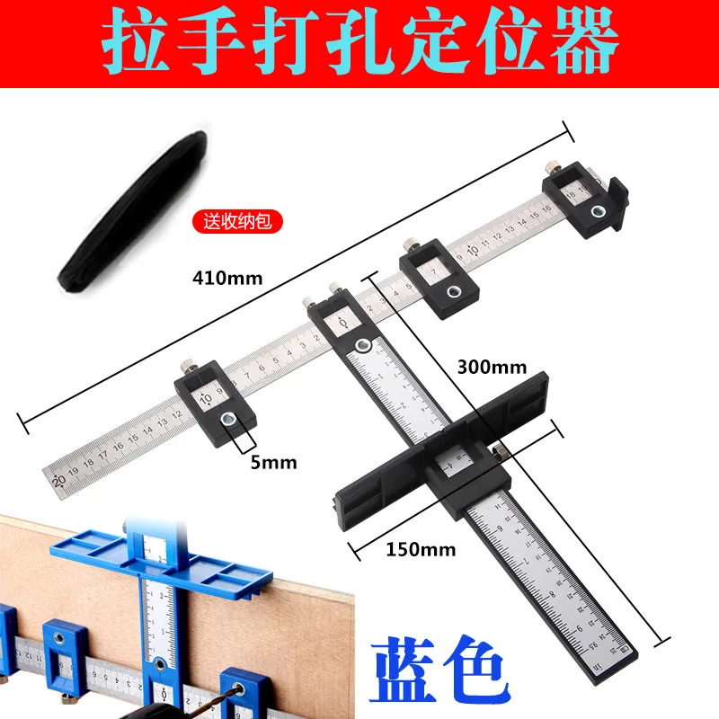 

Woodworking Handle Hole Locator Multifunctional Cabinet Door Closet Door Hole Furniture Handle Hole Locator