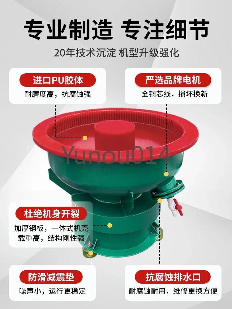 Vibration Polishing Machine, Vibration Grinding Machine, Spiral Polishing Machine, Metal, Factory Direct Sales