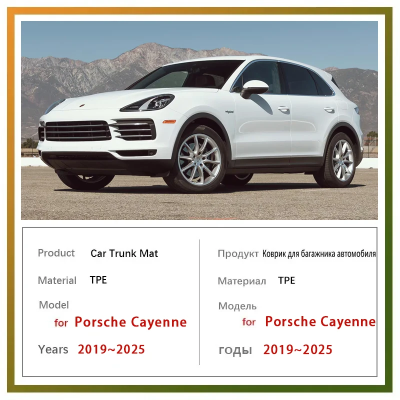 Car Rear Trunk Mats For Porsche Cayenne E3 9YA 9YB 2019-2025 Waterproof Carpets Storage Pads Cargo Liner Covers Auto Accessories