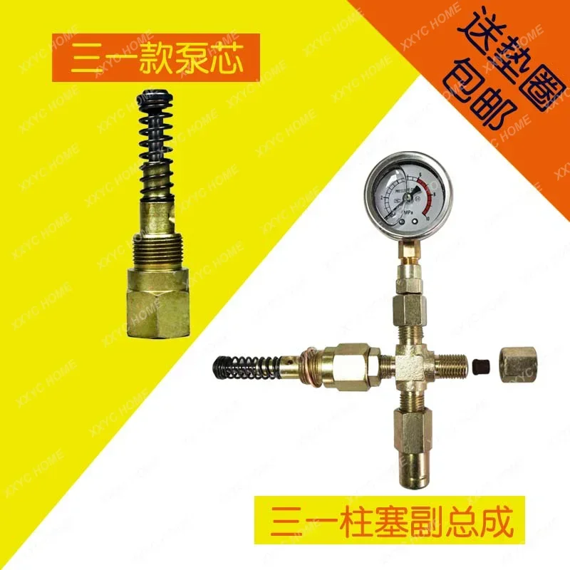 

Lubrication Pump Pump Core SF Size Yellow Oil Pump Plunger Auxiliary Mixer Pressure Gauge