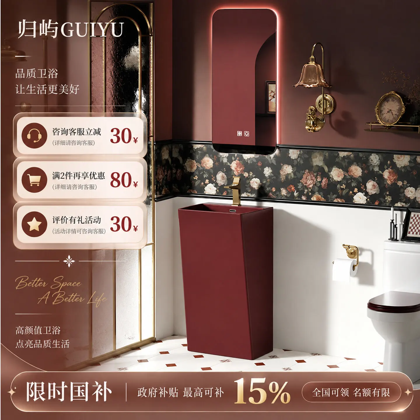 French Wash Basin Retro Red Wash Basin Home Hotel Villa Floor-to-ceiling Washbasin Light French Bathroom