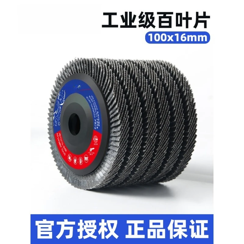 100mm Flap Disc Angle Grinder Polishing Wheel White Aluminum Oxide Resin Metal Grinding Blade