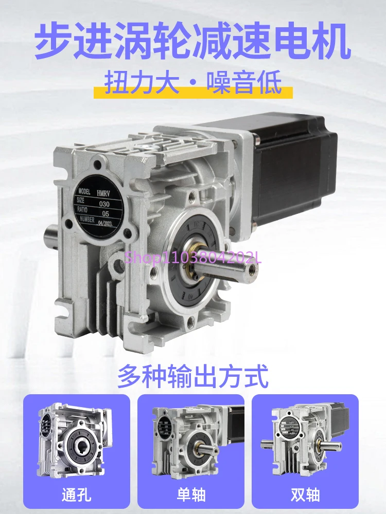 Worm Gear Reducer Motor Stepping Motor Turbine Reducer Gearbox Large Torque with Motor RV3040