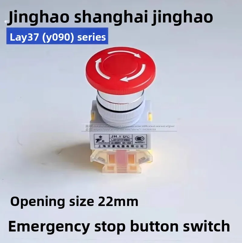 1 шт Шанхай Jinghao JH. PBC LAY37 Y090-11ZS Кнопка аварийной остановки с грибовидной головкой, аварийный самоблокирующийся переключатель 22 мм 1 шт Шанхай Jinghao JH. PBC LAY37 Y090-11ZS Кнопка аварийной остановки с грибовидной головкой, аварийный самоблокирующийся переключатель 22 мм