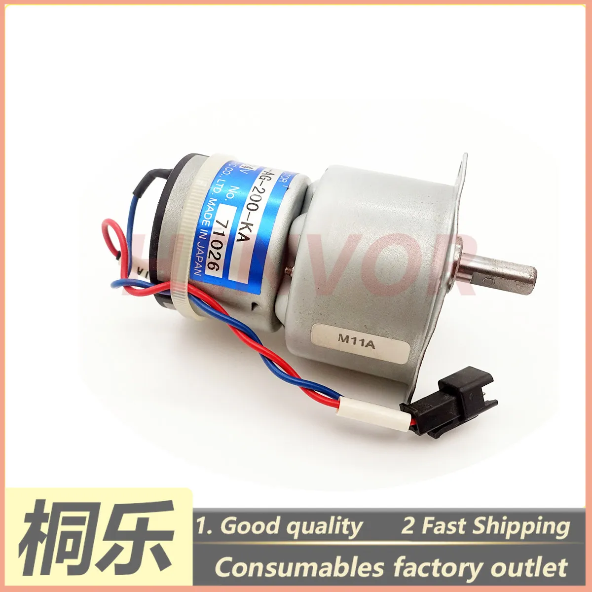 1PCS For SCREEN CTP Plate Setter Parts DC Motor 05L-AG-200-KA Tail Clamp Balance Door Motor 47B-LG-224-KA