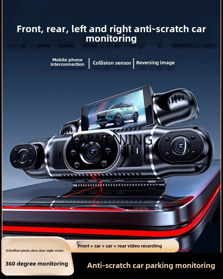

HLZ anti-scratch car four-way four-lens driving recorder 2025 new parking monitoring 360-degree reversing