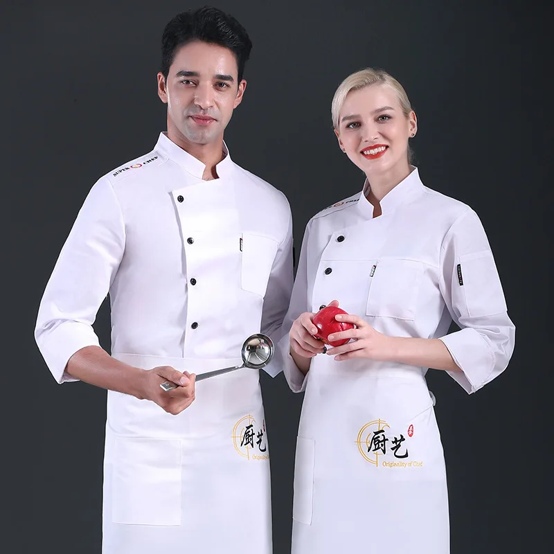 Uniforme de chef à manches longues pour hommes, vêtements d'automne et d'hiver, restaurant occidental, salopette de chef de cuisine, hôtel haut de gamme, attribuable au chef C