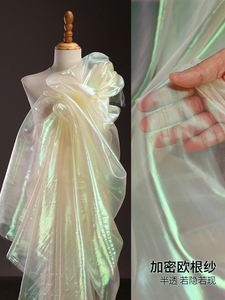 Laser Organza Gradient Color Gauze Fabric Clothing Saree Transparent Runway Stage Mesh Background Fabrics