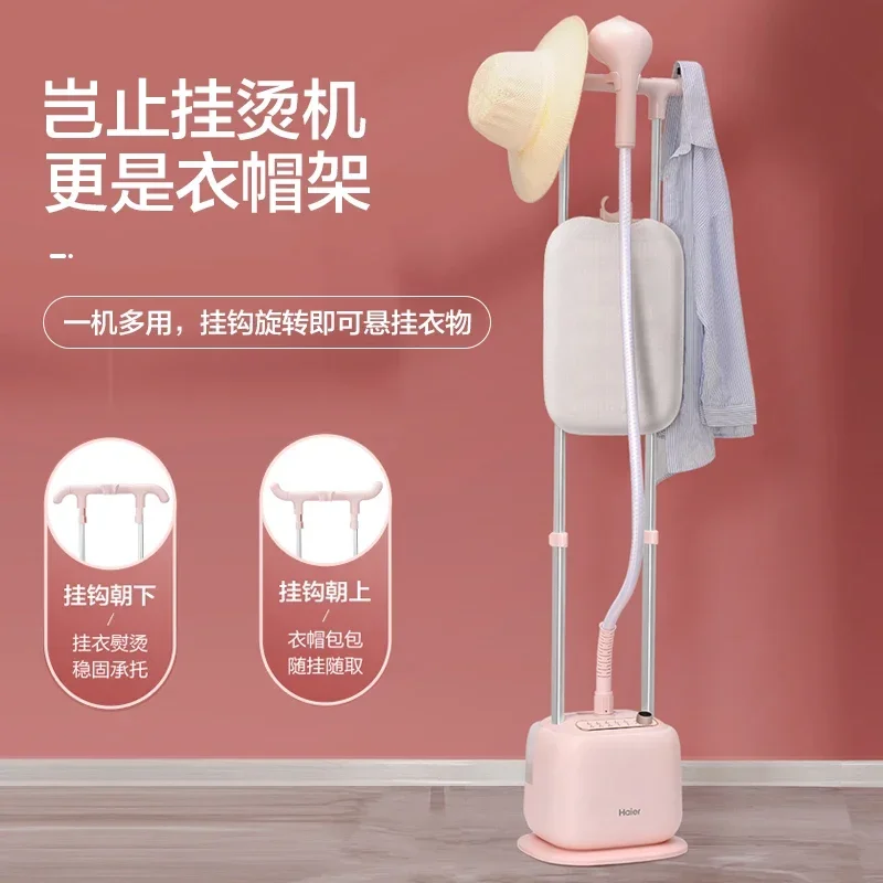 New hanging iron household small high-power steam iron clothes ironing machine vertical clothing store dedicated ironing clothes