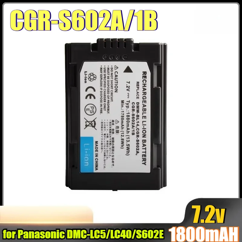 

Аккумулятор 1800 мАч CGR-S602A/1B для цифровых камер Panasonic DMC-LC5/LC40/S602E с быстрой зарядкой и защитой от перезаряда