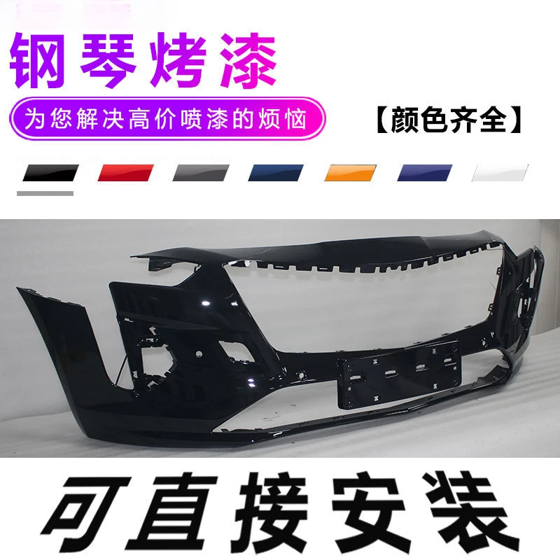 Suitable for Cadillac 16 17 18 19 20 22 23 models CT6 front and rear bumpers side skirts