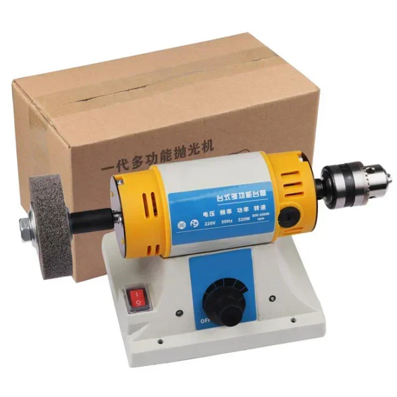 220V Electric Bench Grinder 250W Rotary Grinder Cutting Polishing Machine Multi-Functional 10000r/Min Desktop Grinding Machine