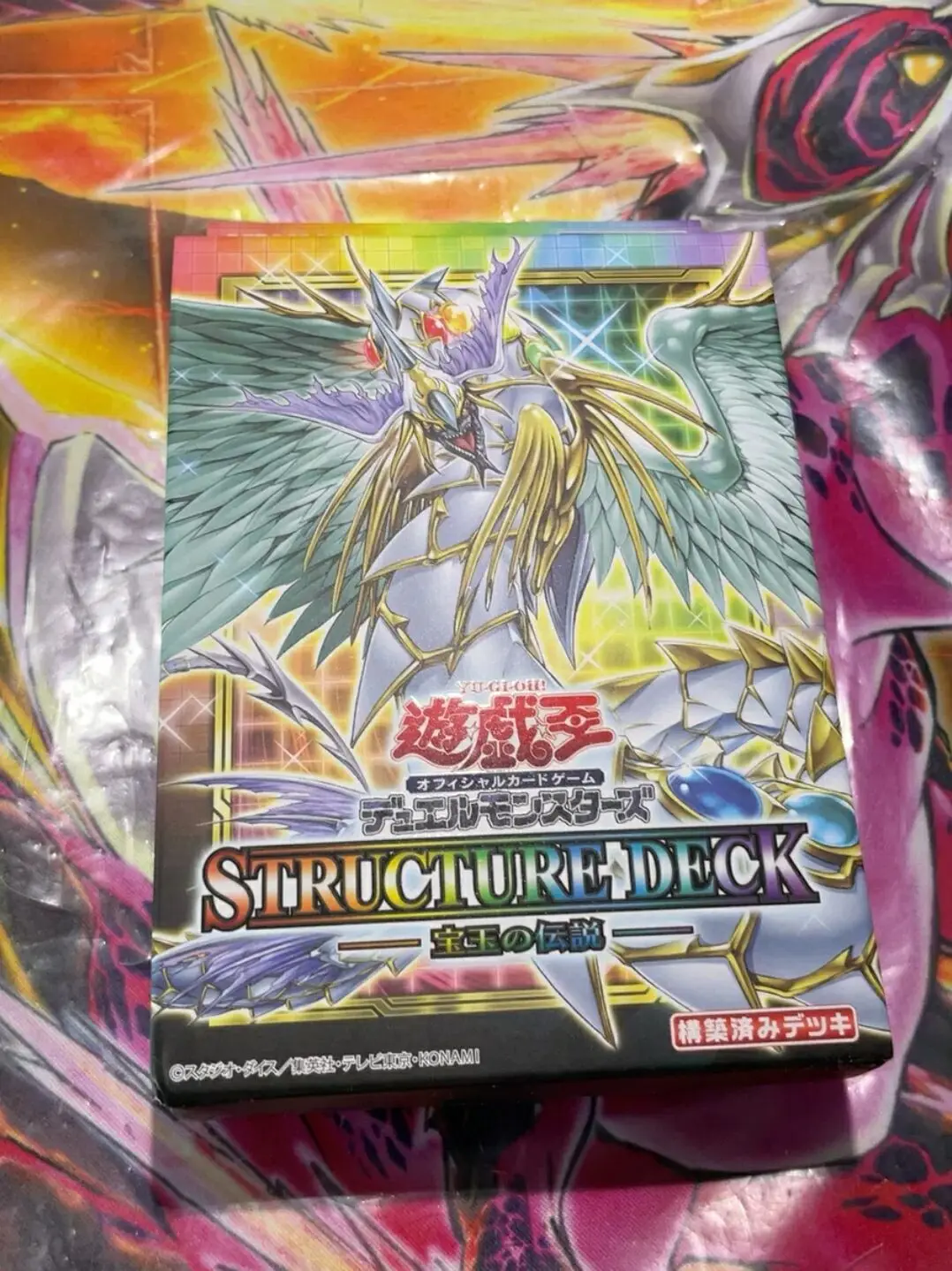 

Yugioh Master Duel Monsters OCG Structur Deck Legend Of The Crystals Rainbow Dragon SD44 Japanese Collection Sealed Deck Box