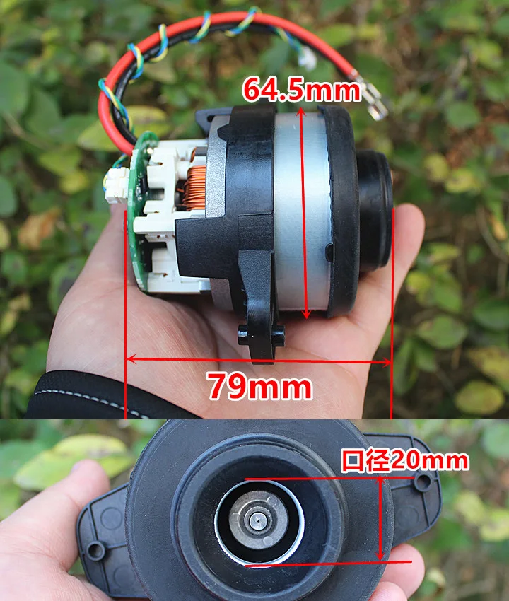 220W Mini High Power Brushless Motor Electric Blade Fan Motor DC 18V-24V 21.6V Strong Suction Metal Impeller For Vacuum Cleaner