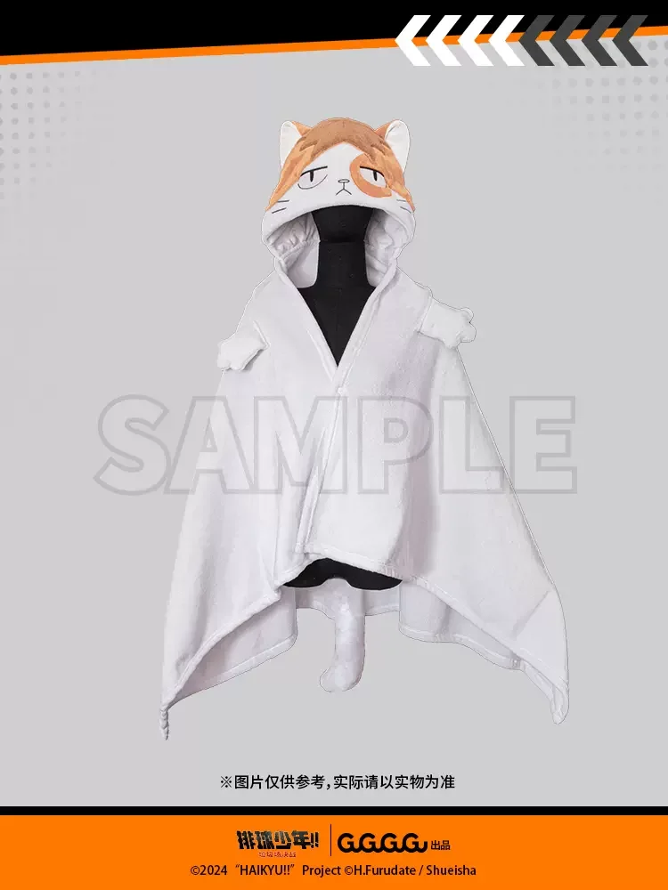 

Game Haikyuu!! Kozume Kenma Shoyo Hinata Tobio Kageyama Cosplay shawl Office blanket Ambitus