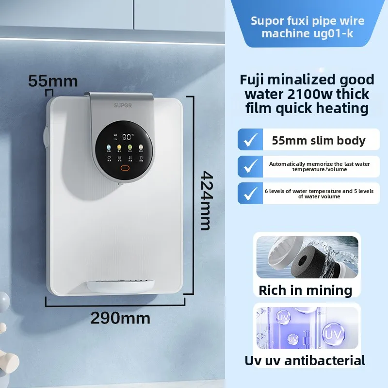 Supor UG01 آلة خط الأنابيب آلة الشرب المباشرة المثبتة على الحائط المنزلي 2025 موزع مياه جديد لتنقية الشرب الفوري