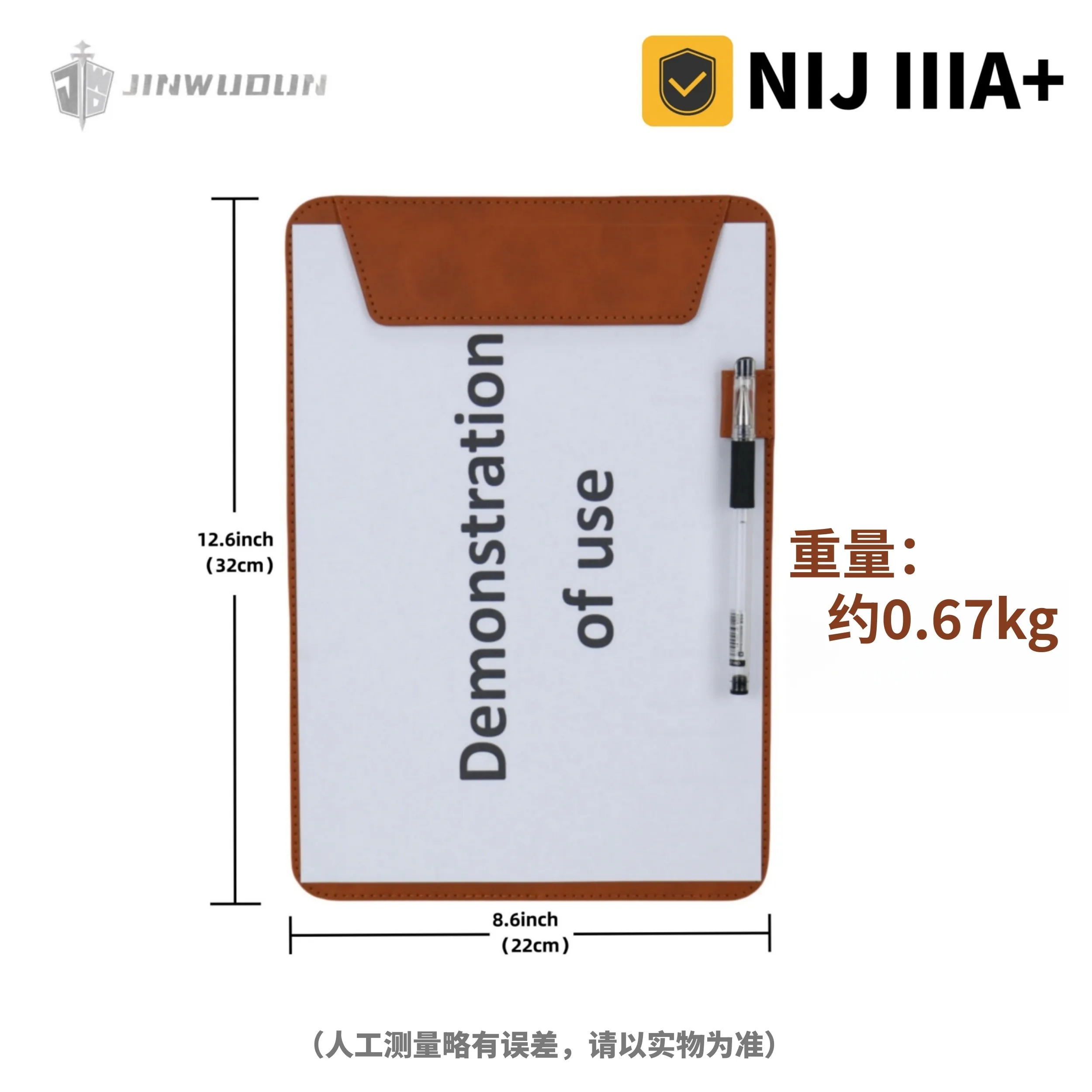 Carpeta antibalas NIJ IIIA - Protección balística UHMWPE - imagen 5