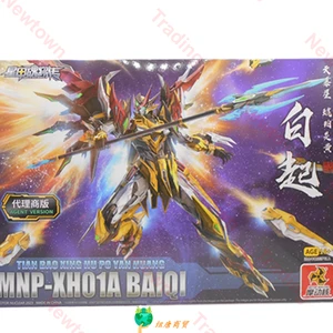 BAIQI BAI QI MODEL MOTED ANIME KIT Hochwertiger Roboter, Actionfigur, Geschenk aus der Spielzeugkollektion, MG 1: 100, auf Lagerbestand 6 Hauptverkäufe BEINIIQI - №4