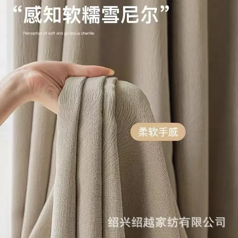 N3020New chenille curtain fabric living room bedroom high light-proof sunscreen curtain